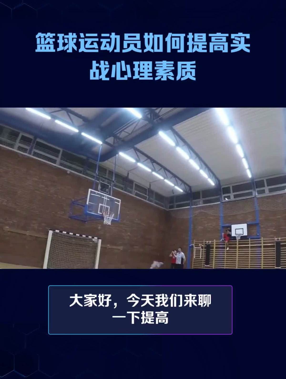 如何利用杯赛提升团队协作能力_0